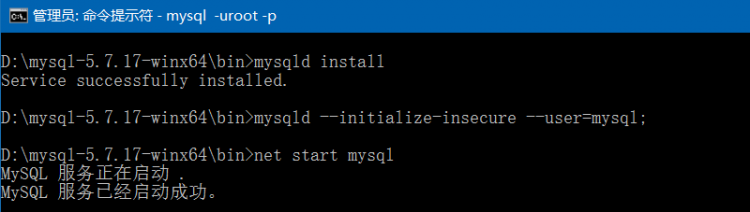 Mysql必读Mysql 5.7.17 winx64免安装版，win10环境下安装配置图文教程