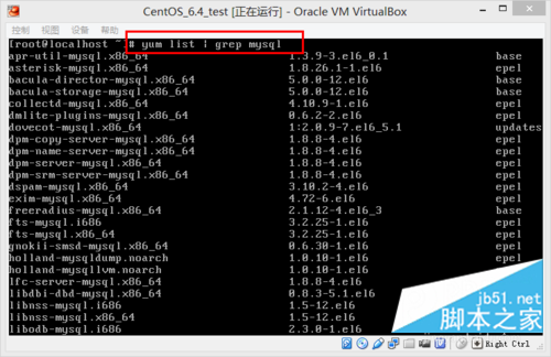 Mysql必读CentOS6.4上使用yum安装mysql