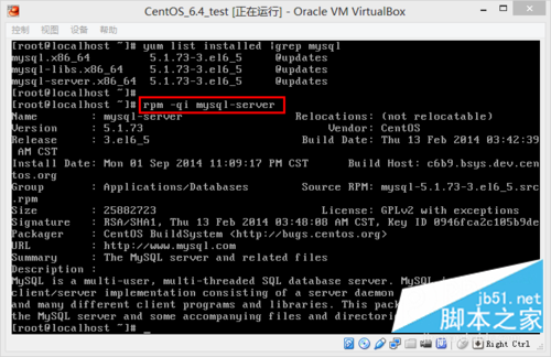 Mysql必读CentOS6.4上使用yum安装mysql