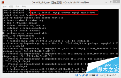 Mysql必读CentOS6.4上使用yum安装mysql