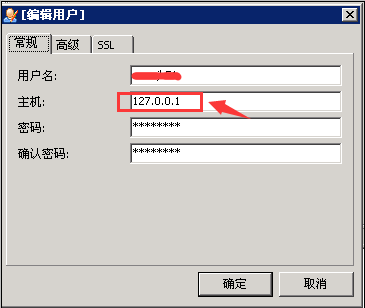 Mysql必读mysql 加了 skip-name-resolve不能链接数据库问题的解决方法