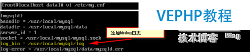 mysql数据库的参数以及性能的调配