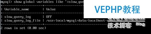 mysql数据库的参数以及性能的调配