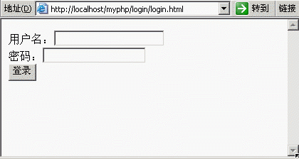PHP实战：php+MySql实现登录系统与输出浏览者信息功能