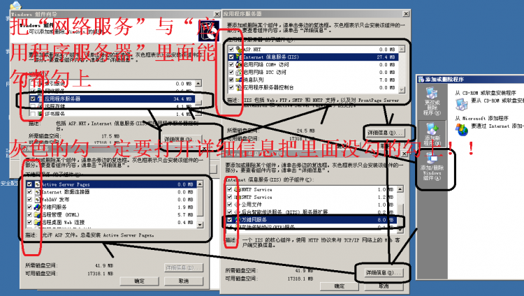 PHP实战：Windows2003下php5.4安装配置教程（IIS）