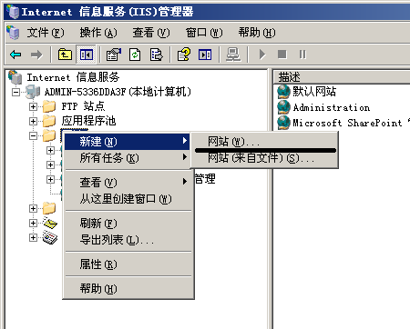 PHP实战：Windows2003下php5.4安装配置教程（IIS）