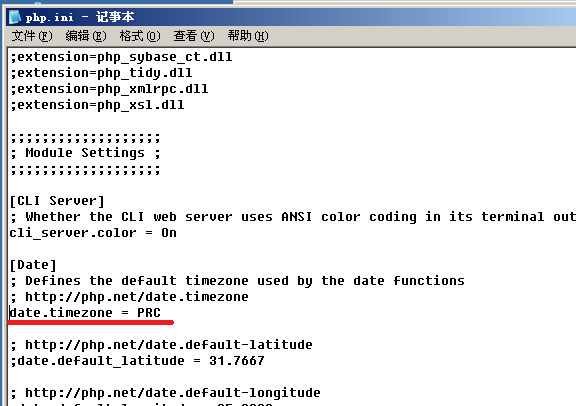 PHP实战：Windows2003下php5.4安装配置教程（IIS）