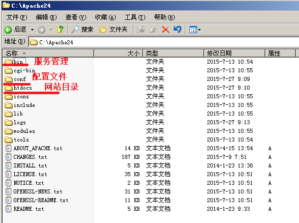 PHP实战：Windows2003下php5.4安装配置教程（Apache2.4）