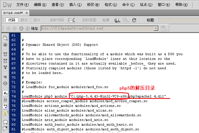 PHP实战：Windows2003下php5.4安装配置教程（Apache2.4）