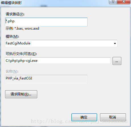 PHP学习：PHP环境搭建的详细步骤