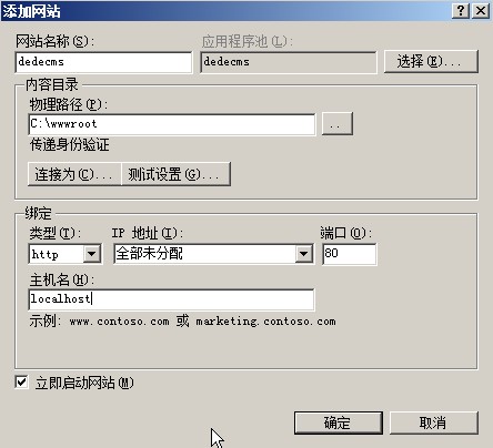 PHP应用：windows server 2008/2012安装php iis7 mysql环境搭建教程
