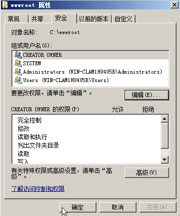 PHP应用：windows server 2008/2012安装php iis7 mysql环境搭建教程