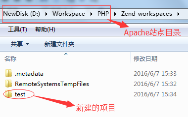 PHP实战：Windows下PHP开发环境搭建教程(Apache+PHP+MySQL)