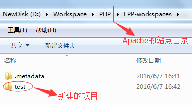 PHP实战：Windows下PHP开发环境搭建教程(Apache+PHP+MySQL)