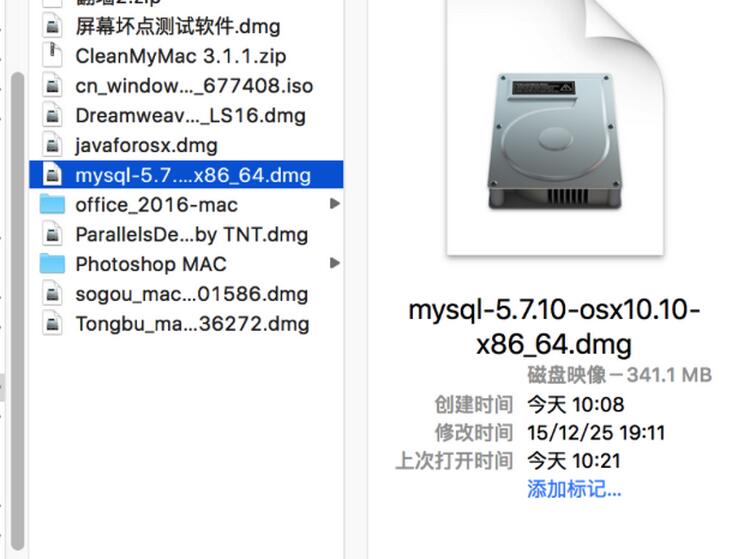 MYSQL教程Mac下mysql5.7.10安装教程