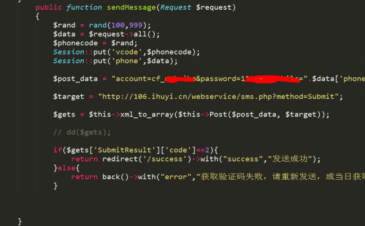 PHP应用：Laravel框架实现发送短信验证功能代码