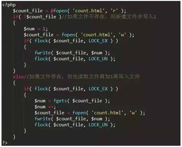 PHP实例：PHP常用文件操作函数和简单实例分析
