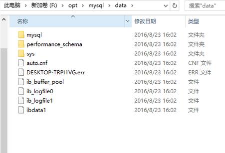 Mysql实例mysql 5.7.13 winx64安装配置教程