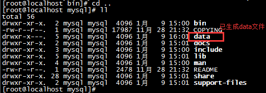 Mysql实例Linux centos7环境下MySQL安装教程