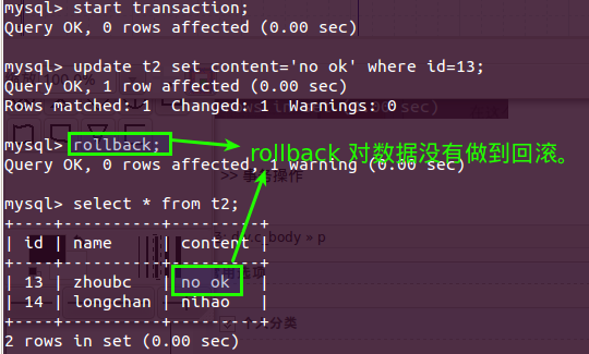 Mysql入门MYSQL 浅谈MyISAM 存储引擎