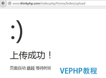 PHP中文件上传常见问题及解决方案(完整步骤+详细源码)