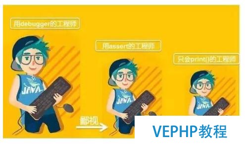 程序员鄙视链,所有工程师都鄙视php工程师,为什么?