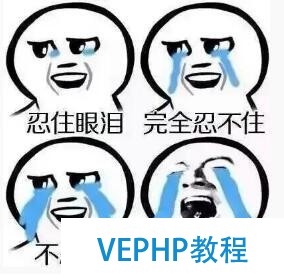 程序员鄙视链,所有工程师都鄙视php工程师,为什么?