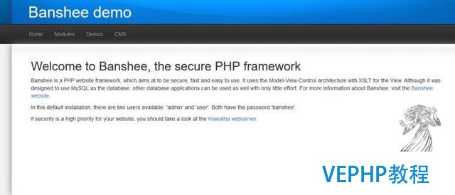 资深PHP程序员推荐 19款顶级PHP Web框架