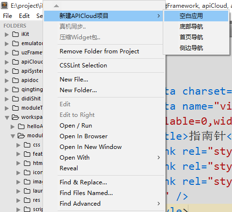 LINUX教程：开发者最常用的 8 款 Sublime Text 3 插件