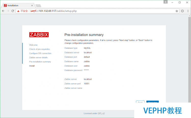 LINUX实战：Zabbix3.0/3.2/3.4自动安装脚本