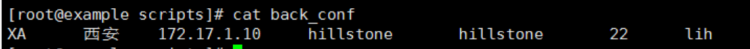 LINUX教学:Hillstone 防火墙备份脚本