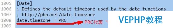 php编程实战之PHP高级配置