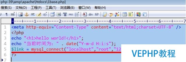 php编程实战之PHP高级配置