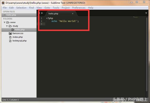 PHP闪电入门(4)第一个php程序:Hello,world