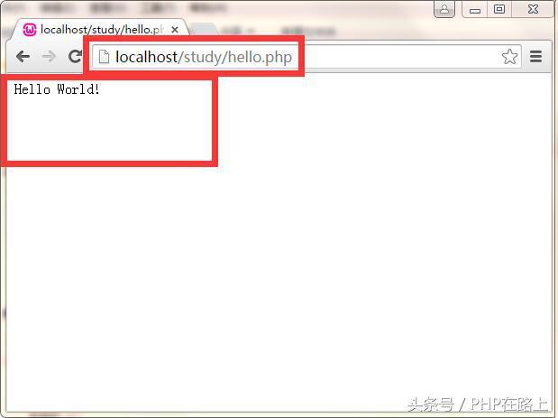PHP闪电入门(4)第一个php程序:Hello,world