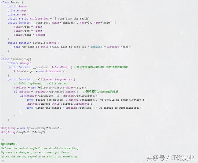 PHP初体验(二)