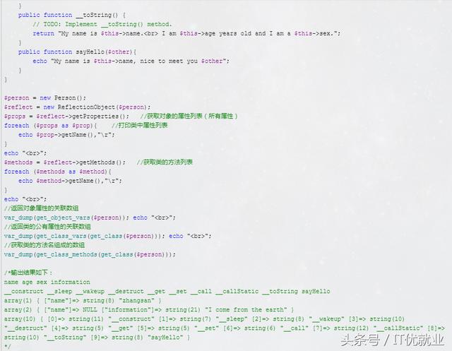 PHP初体验(二)