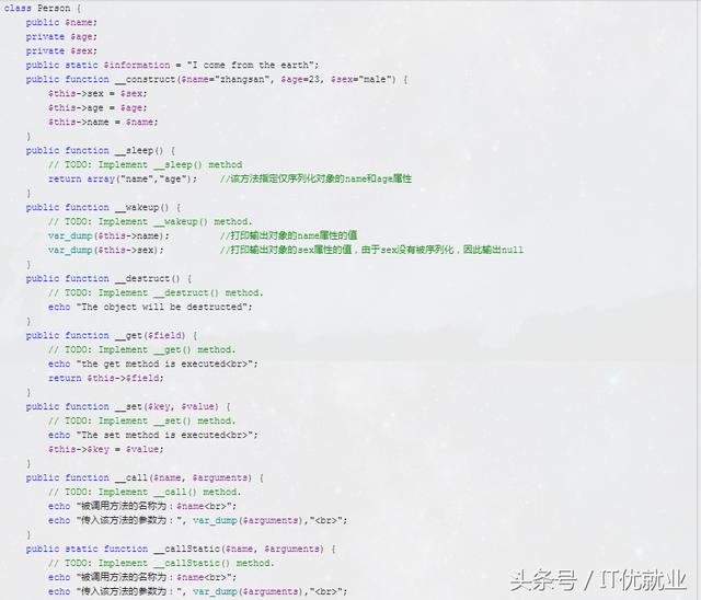 PHP初体验(二)
