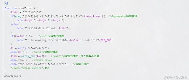 PHP初体验(二)