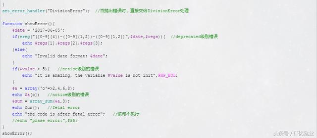 PHP初体验(二)