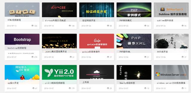 PHP功能篇之PHP操作XML(入门到实战)