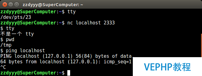 LINUX教程:Linux 伪终端的基本原理 及其在远程登录(SSH,telnet等)中的应用