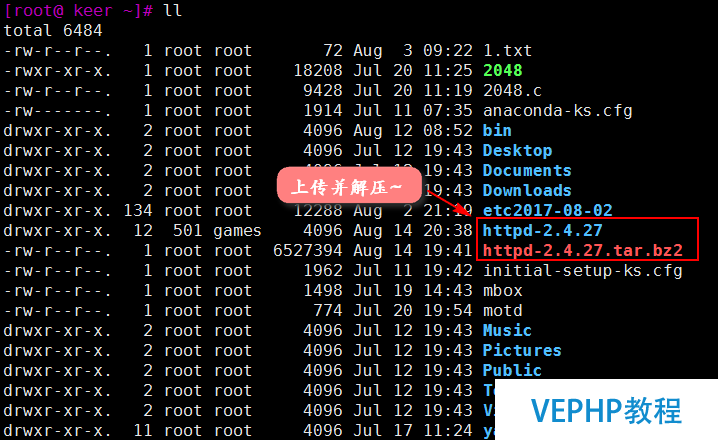 LINUX教程：如何在CentOS 7上安装源码包