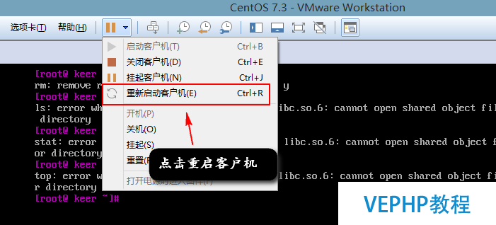 LINUX教学:CentOS 7.3中误删libc.os.6共享库的解决办法