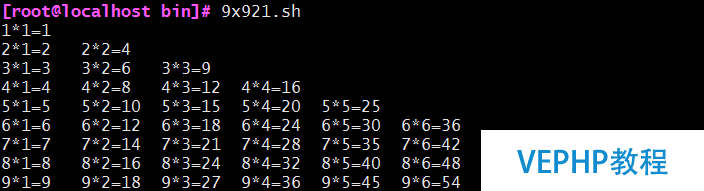 LINUX教学:shell脚本入门详解及其实例