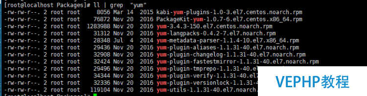 LINUX入门：Linux rpm包管理详述