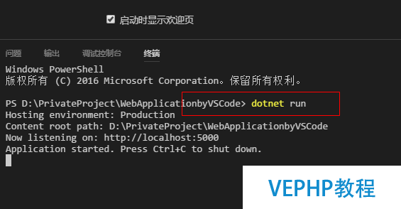 10分钟学会在Windows/Linux下设置ASP.Net Core开发环境并部署应用