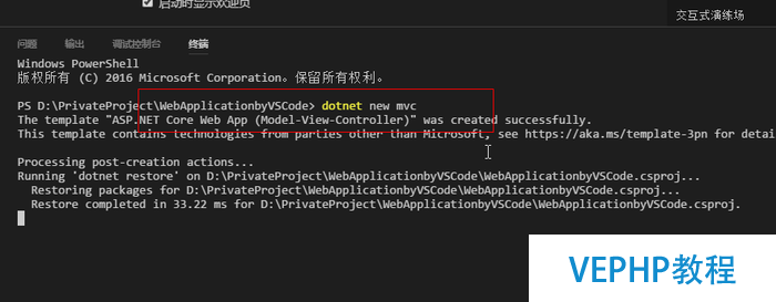 10分钟学会在Windows/Linux下设置ASP.Net Core开发环境并部署应用