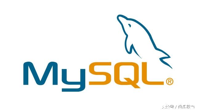 Mysql学习：mysql常用基础知识总结!