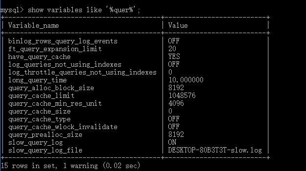 MySQL 慢查询日志